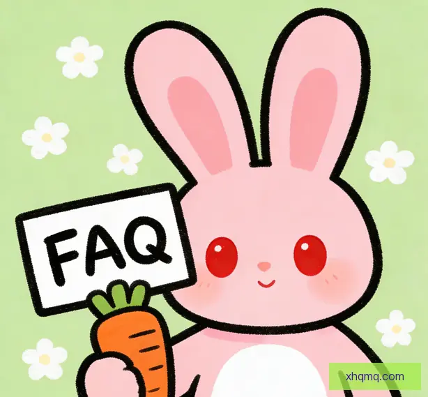 常见问题