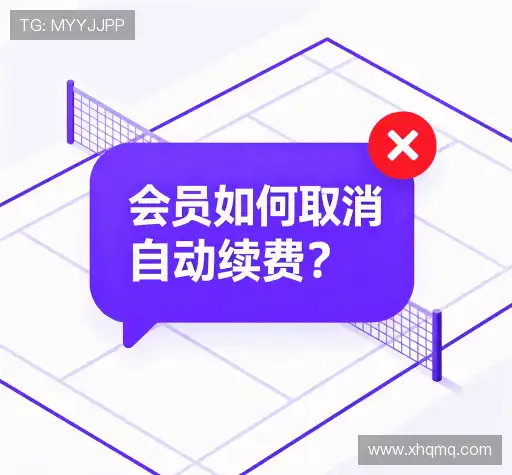问题解答链