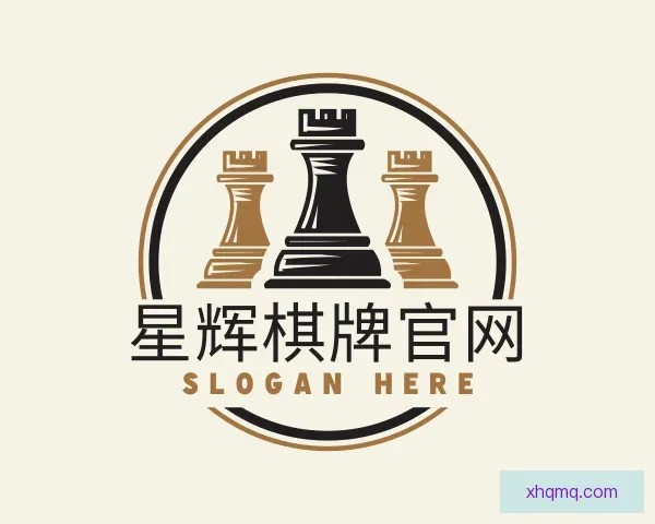 了解星辉棋牌官网